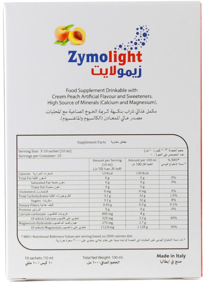 زيمولايت زايمولايت 10 أكياس - Image 4